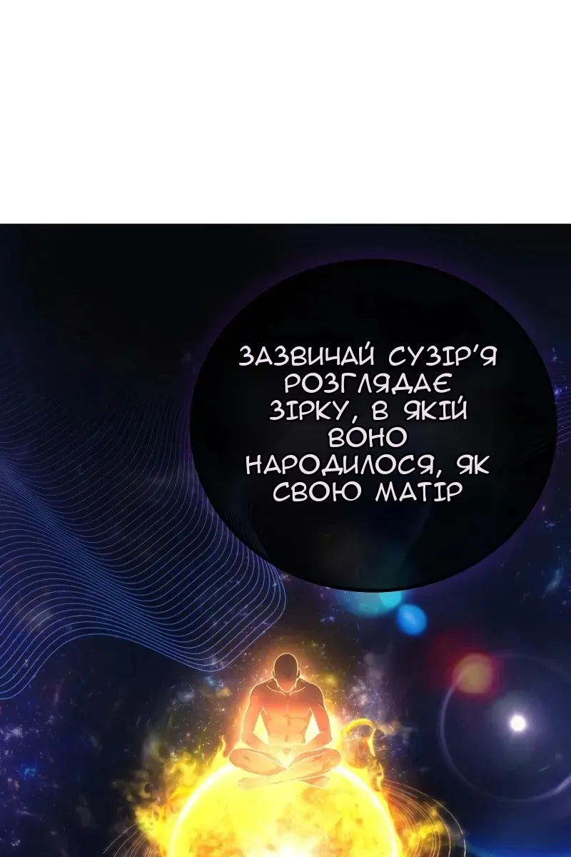 Сторінка 81