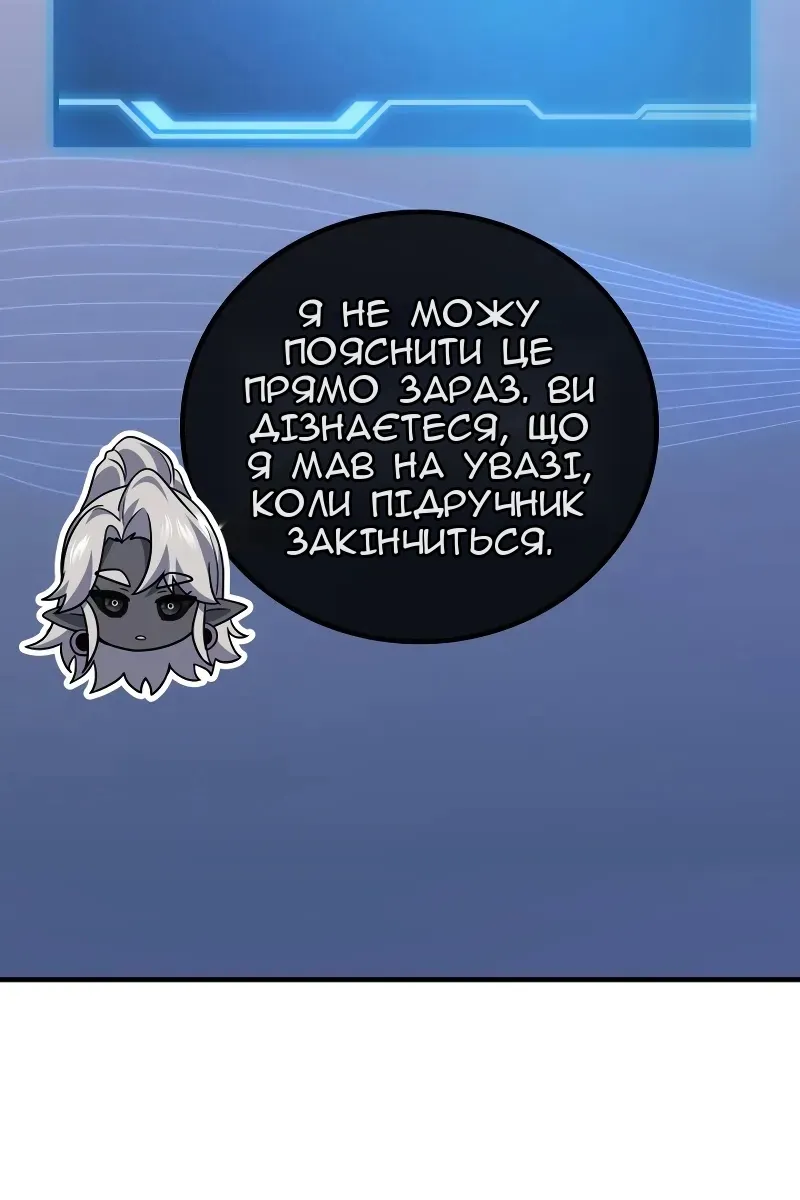 Сторінка 88