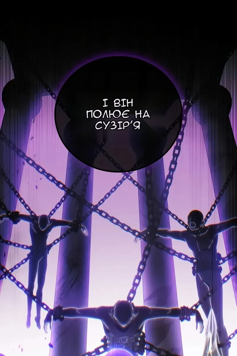 Сторінка 93