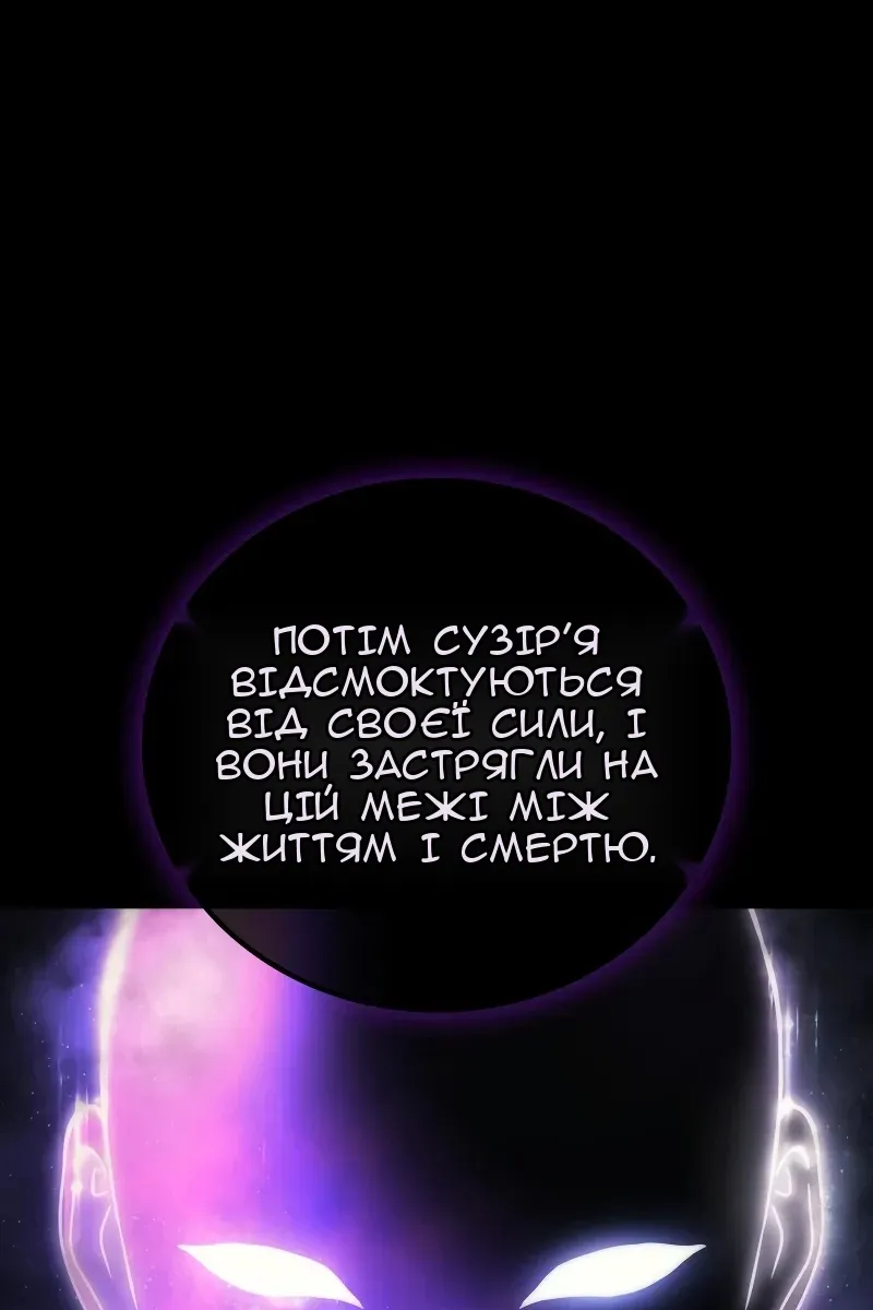 Сторінка 96