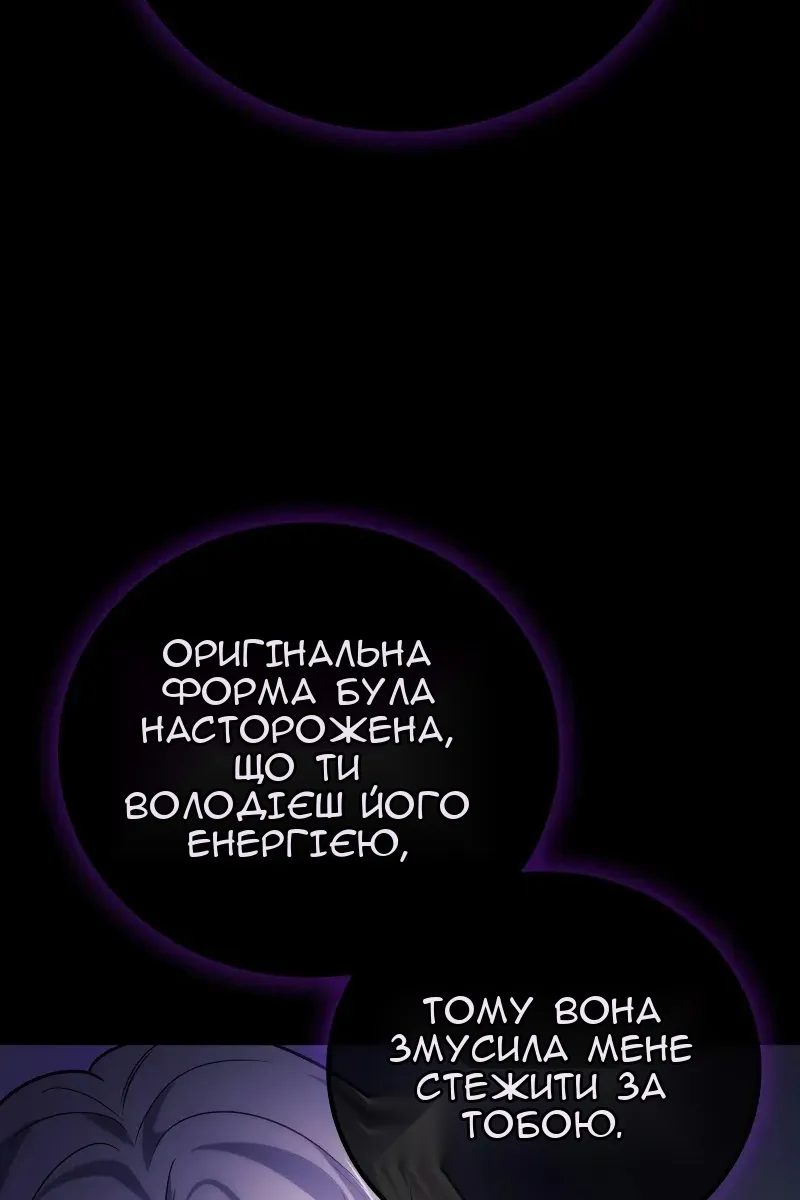 Сторінка 98