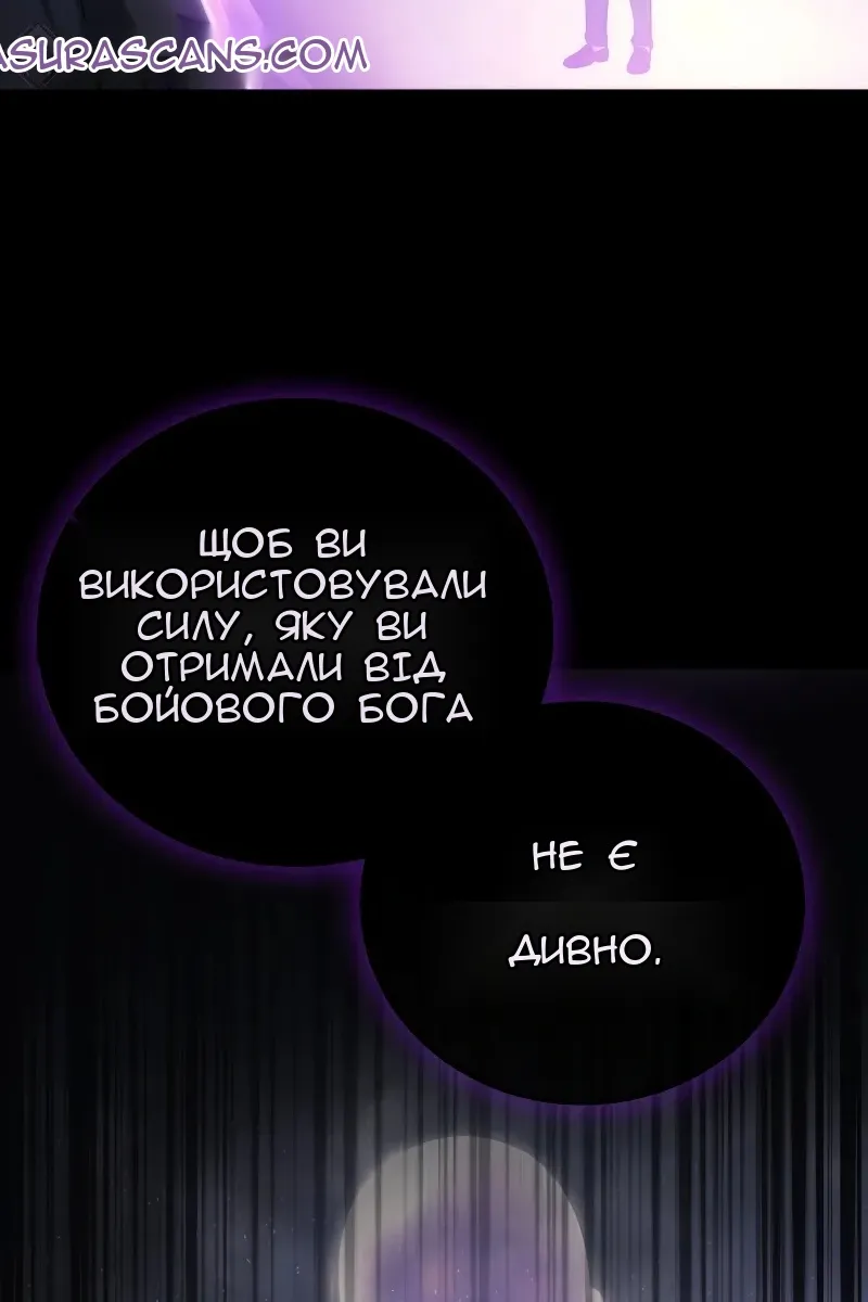 Сторінка 100