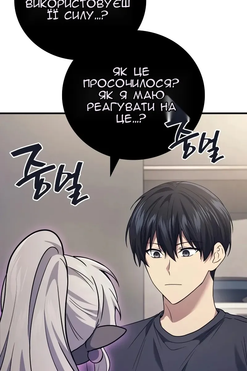 Сторінка 105