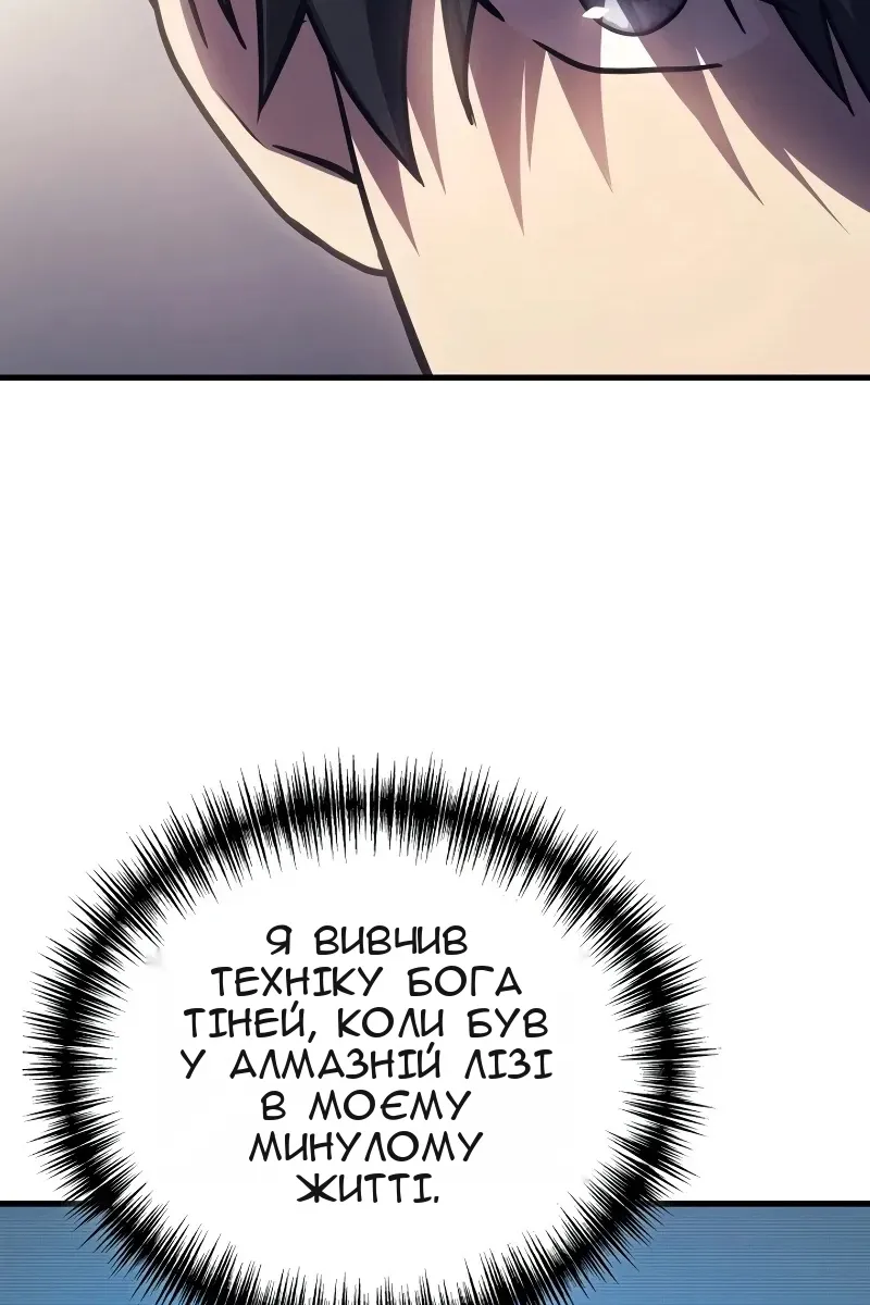 Сторінка 107