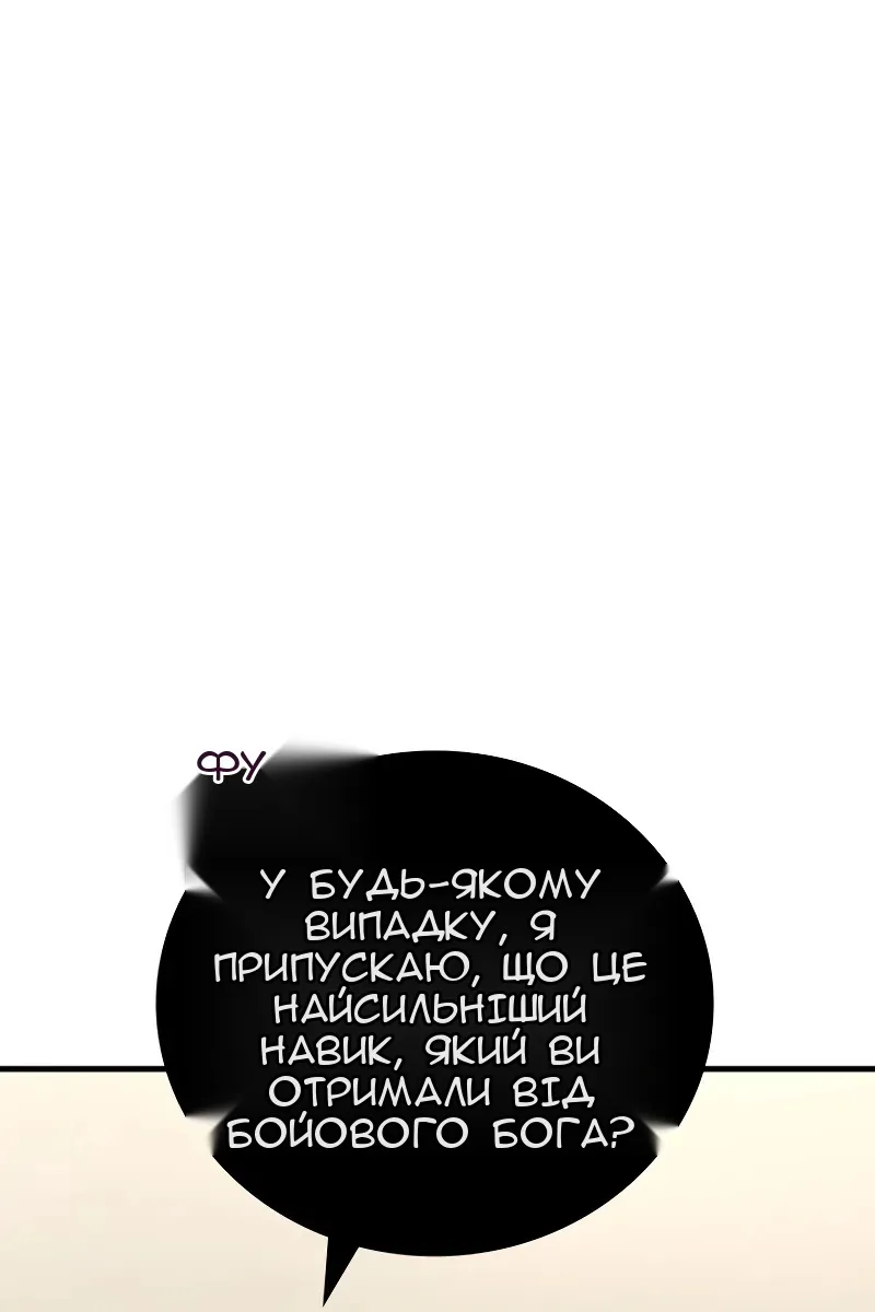 Сторінка 112