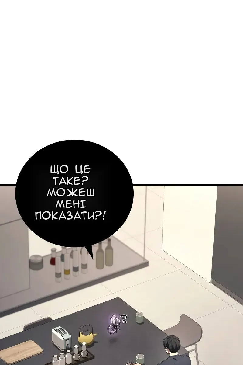 Сторінка 115