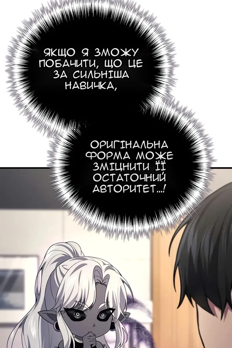 Сторінка 117