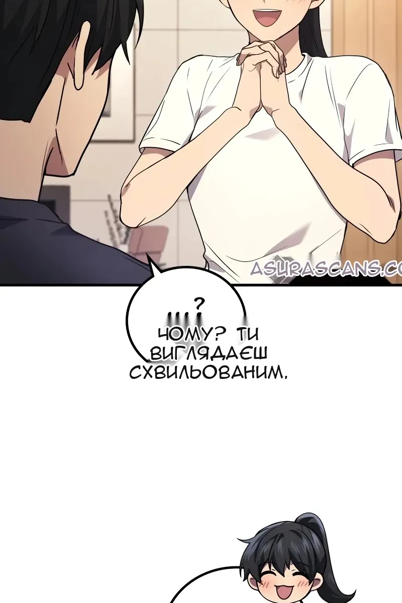 Сторінка 121