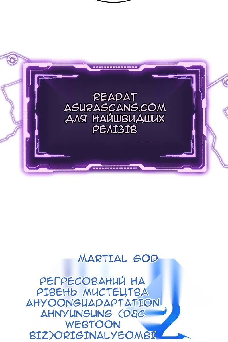 Сторінка 127