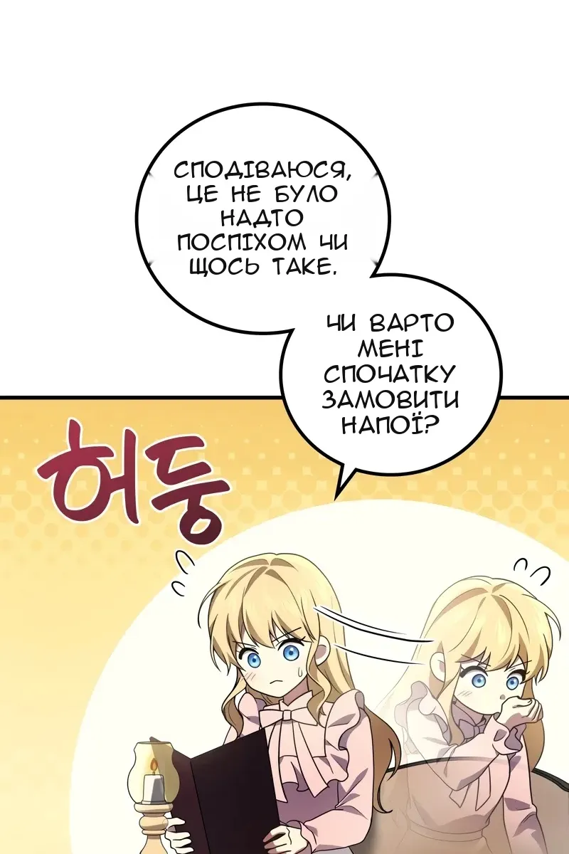Сторінка 3
