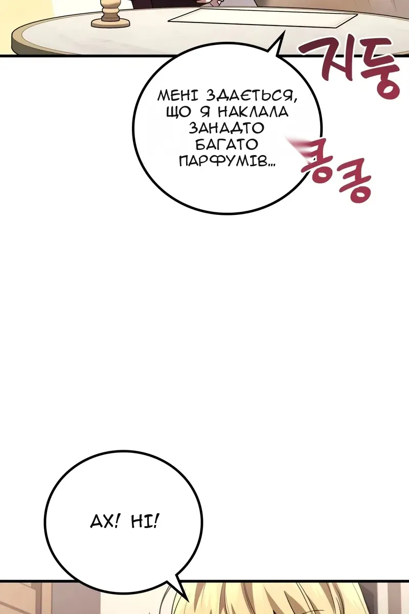 Сторінка 4