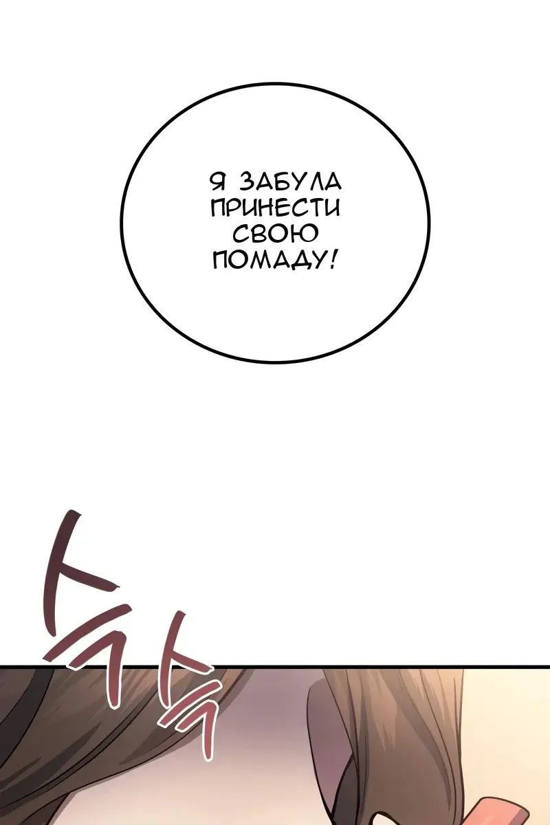 Сторінка 6