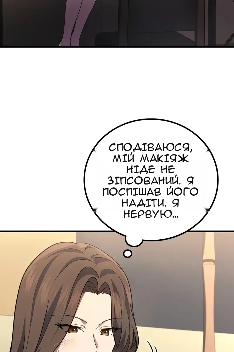 Сторінка 9