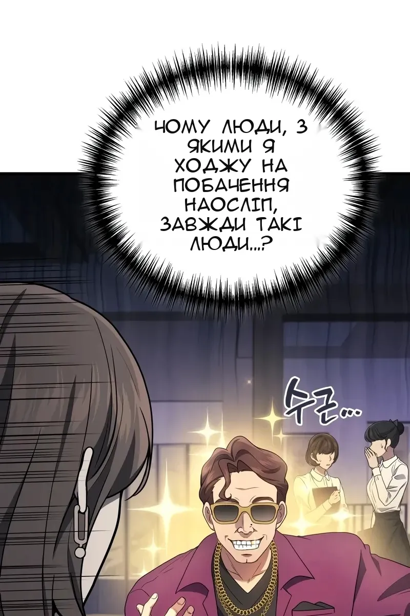 Сторінка 19