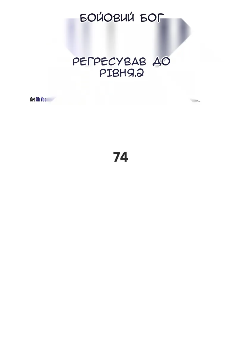 Сторінка 22