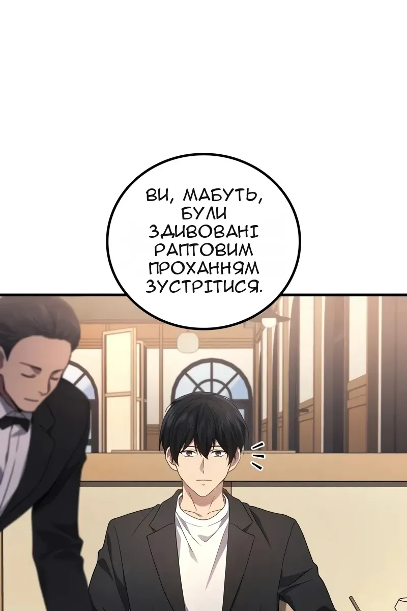 Сторінка 25