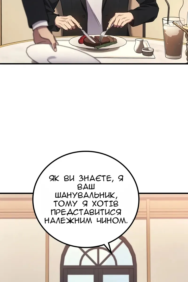 Сторінка 26
