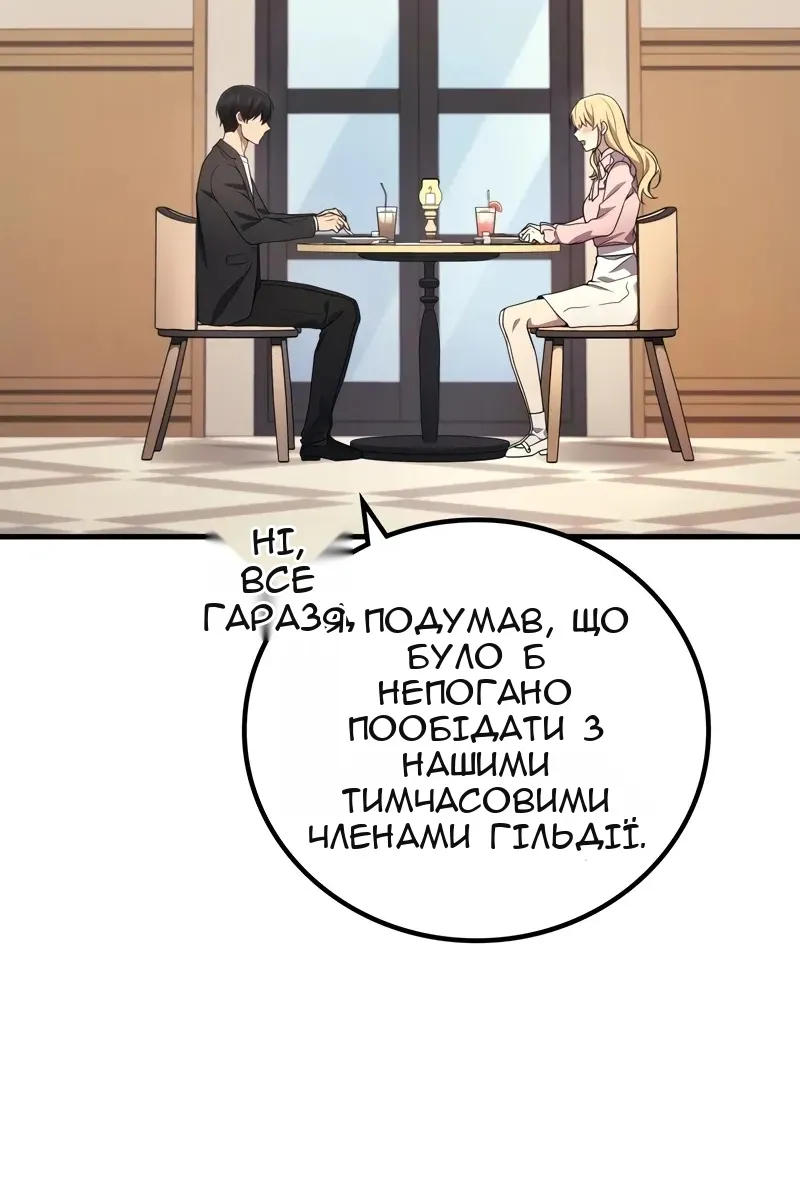 Сторінка 27