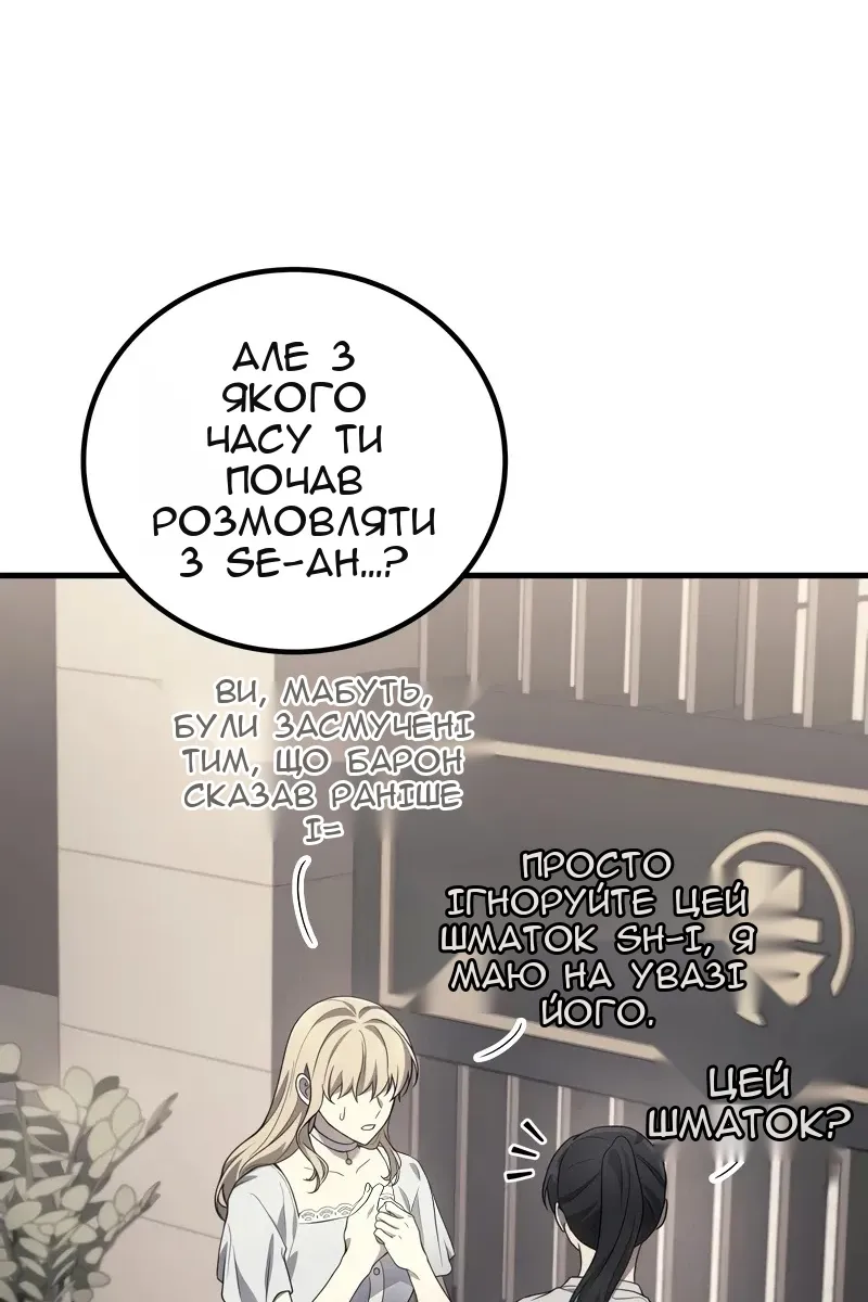 Сторінка 28