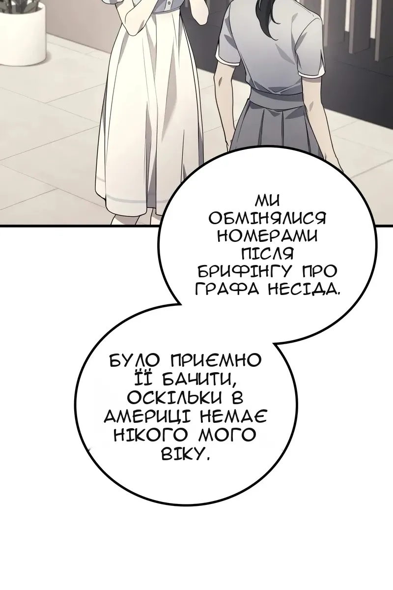 Сторінка 29