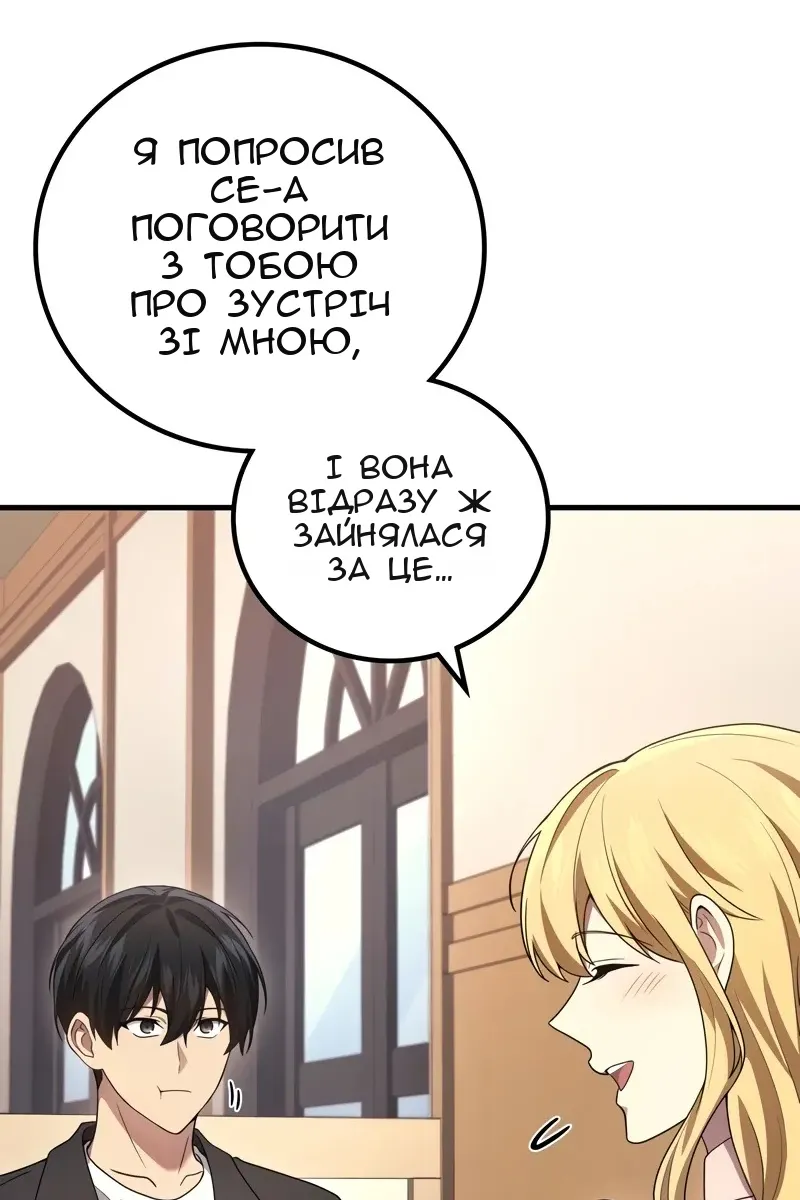 Сторінка 30