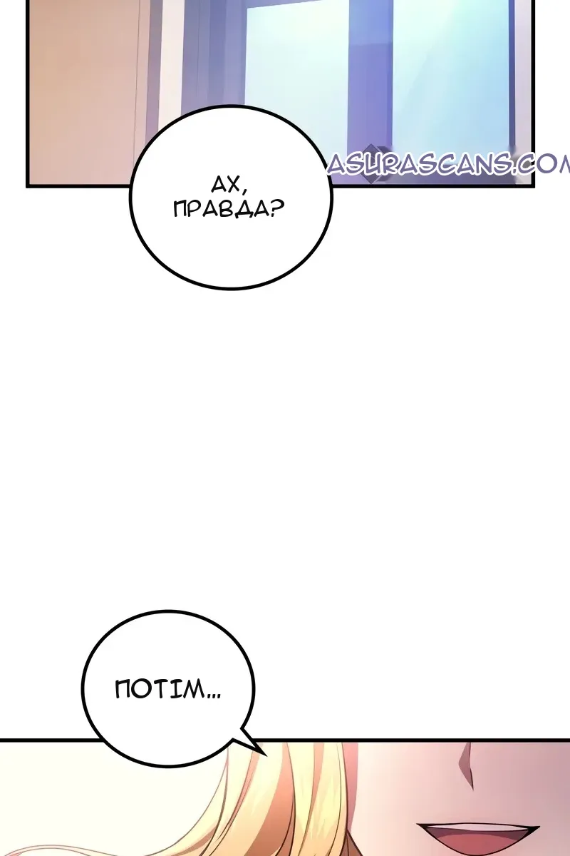 Сторінка 33