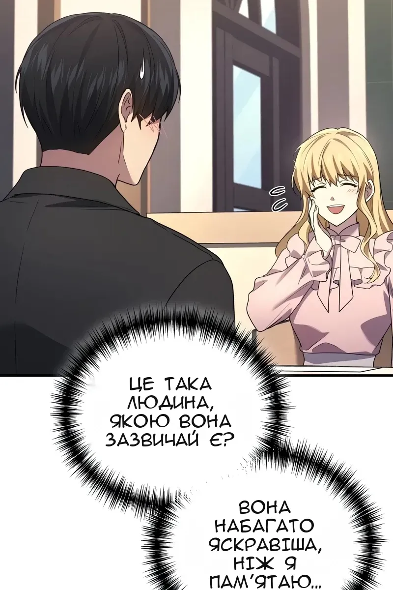 Сторінка 37