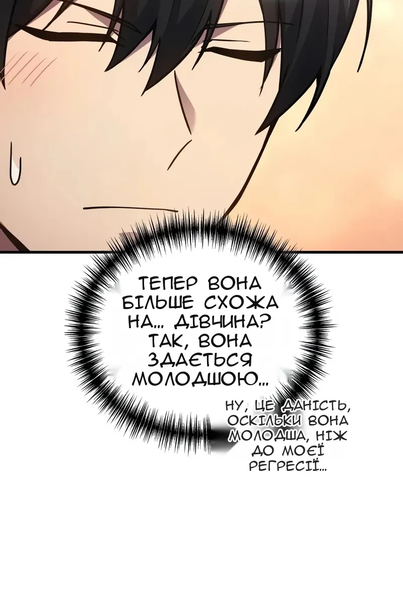 Сторінка 39