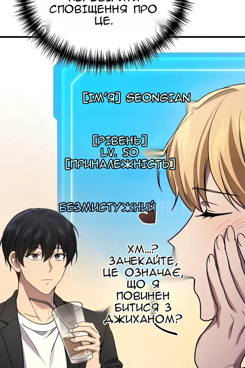 Сторінка 52