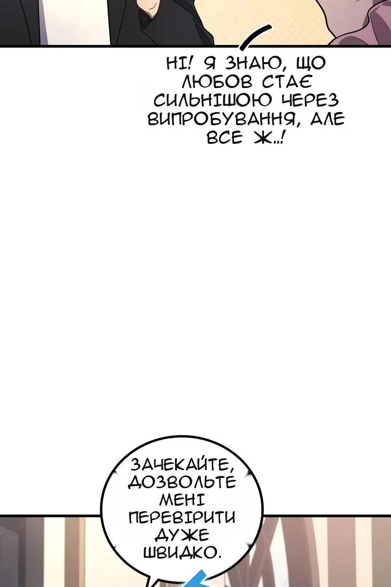 Сторінка 53