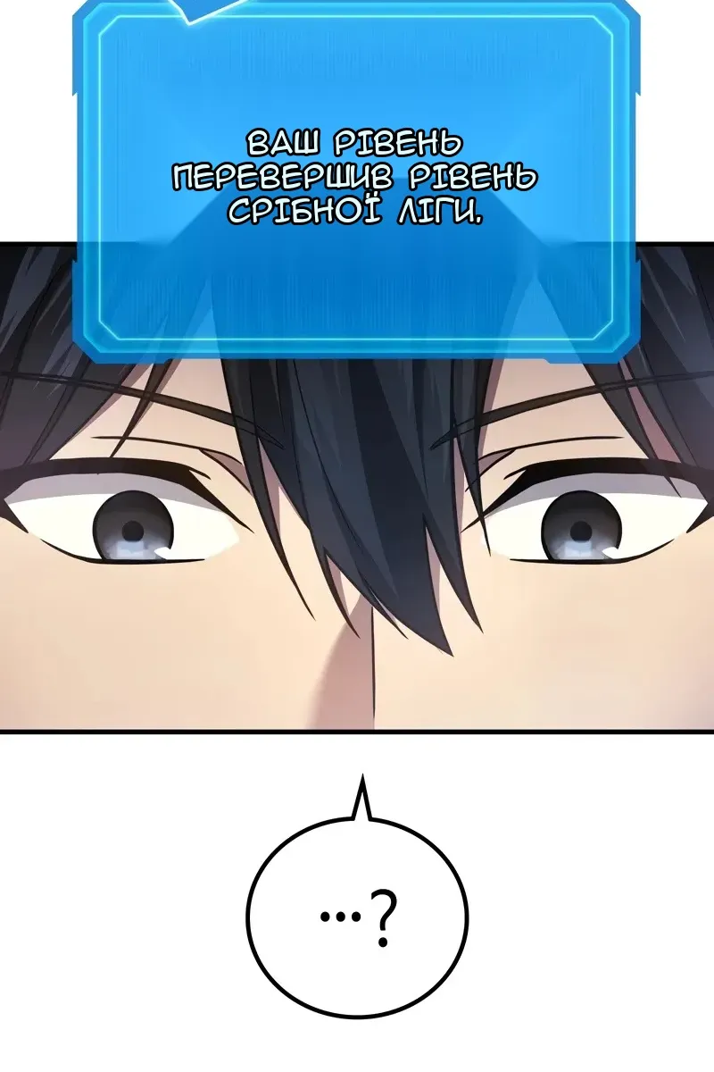 Сторінка 57