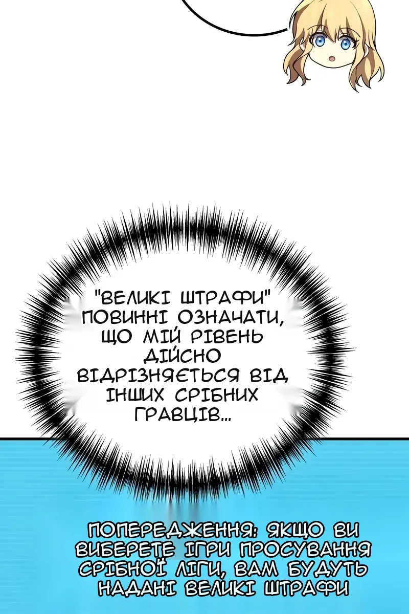 Сторінка 61