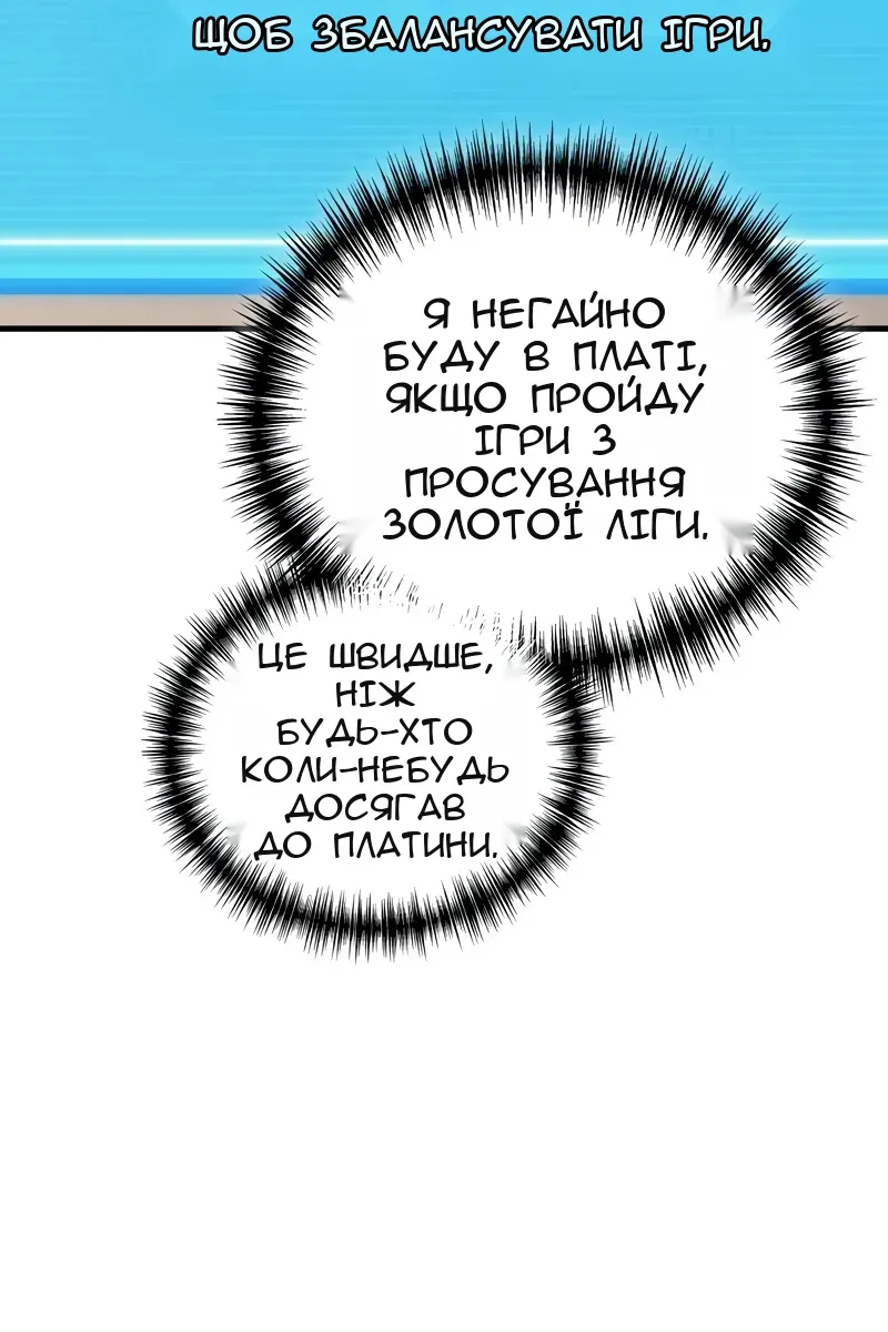Сторінка 62