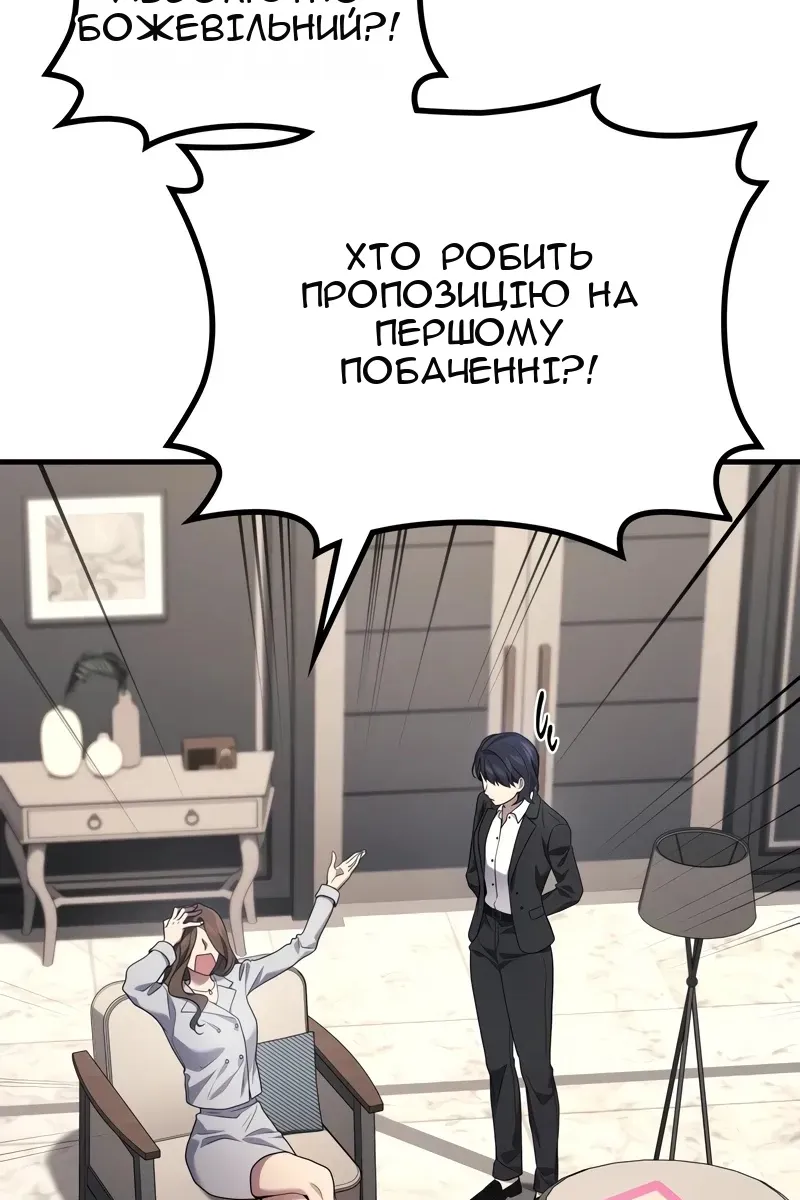 Сторінка 67
