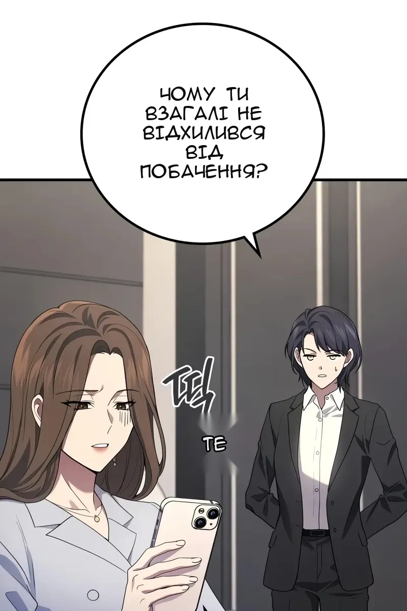Сторінка 69