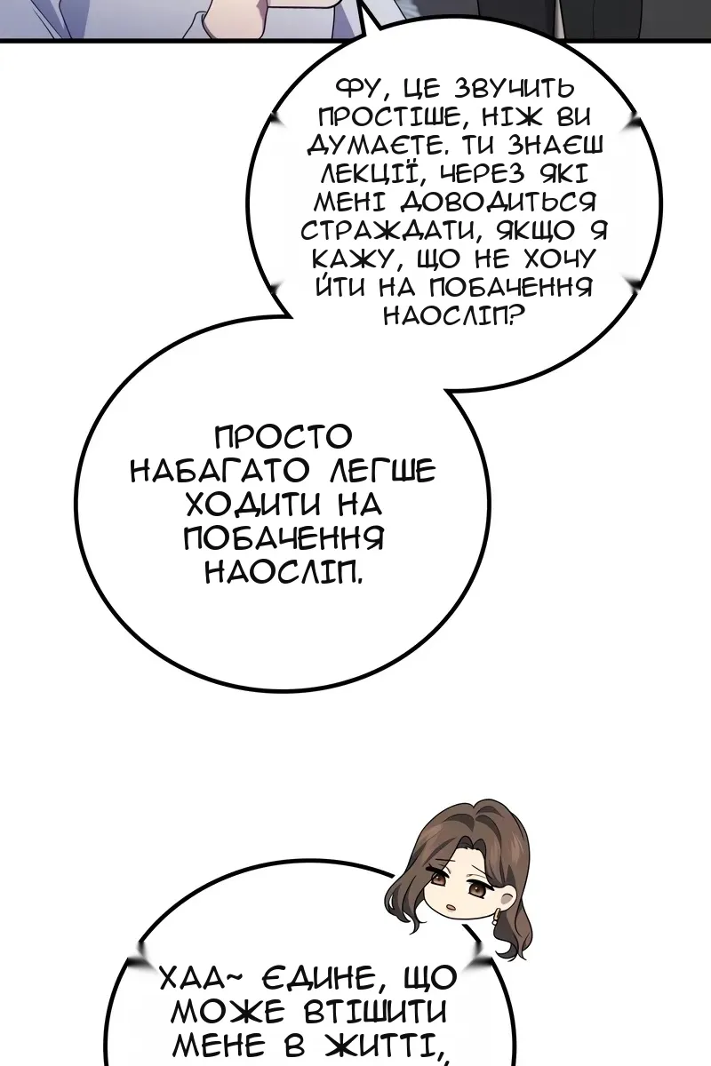 Сторінка 70