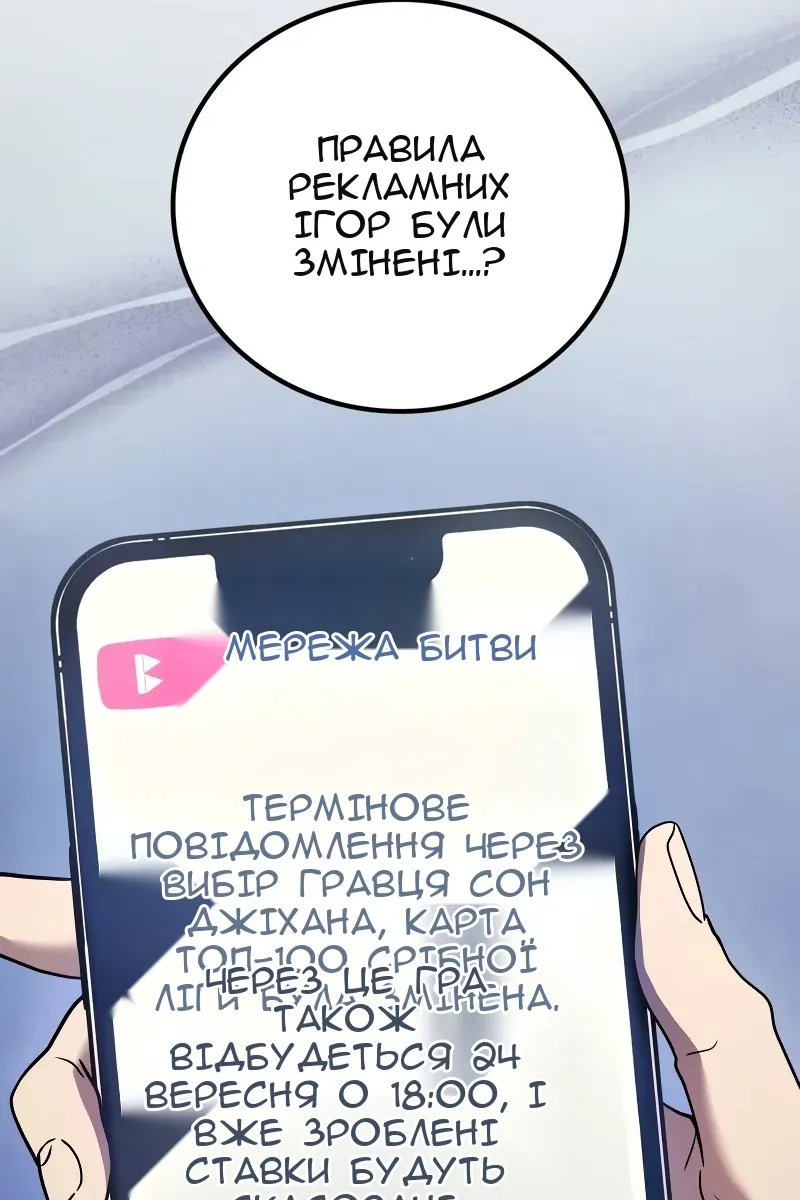 Сторінка 76