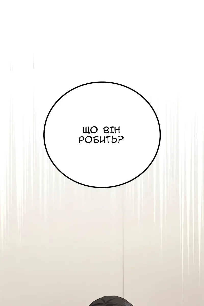 Сторінка 78