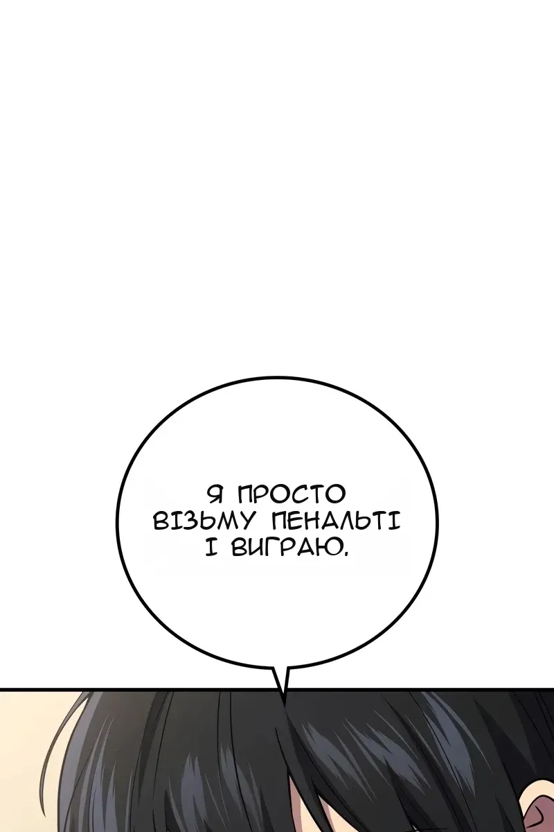 Сторінка 80
