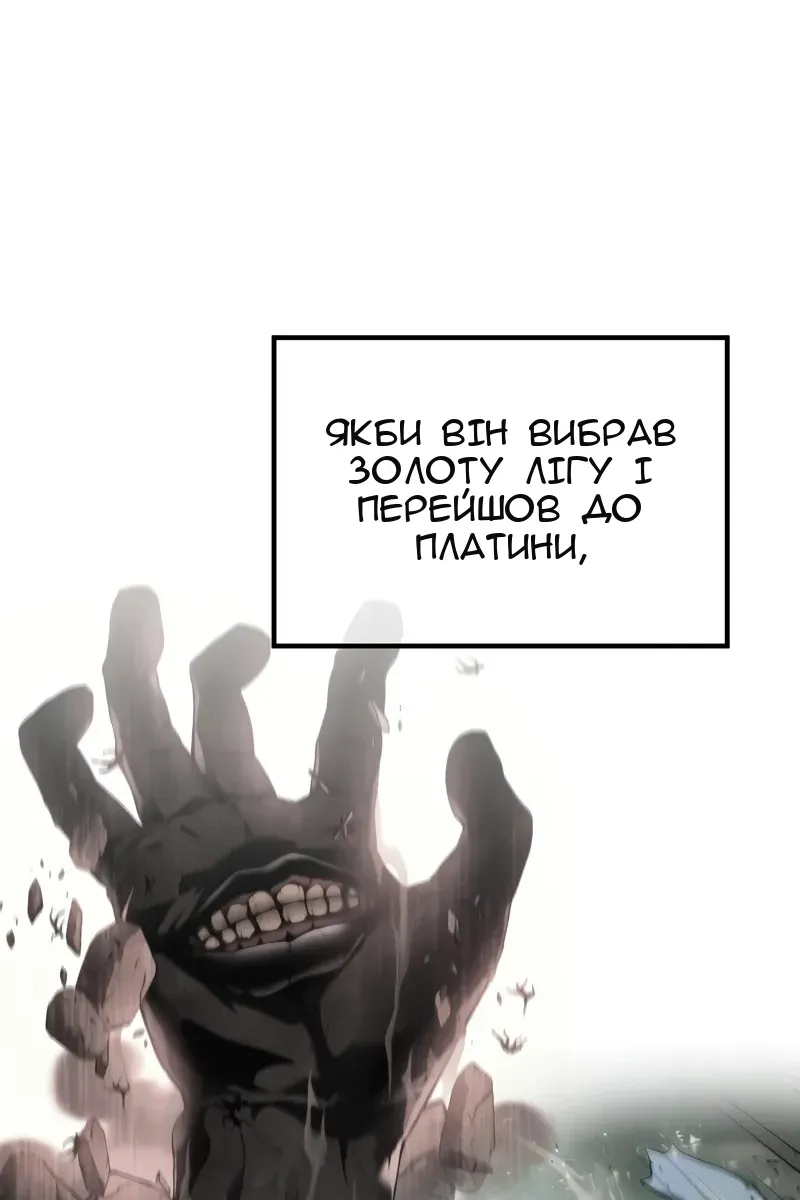 Сторінка 82