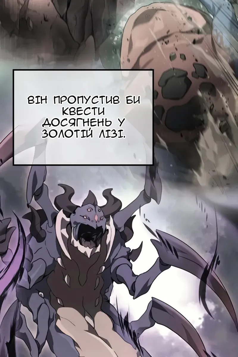 Сторінка 83
