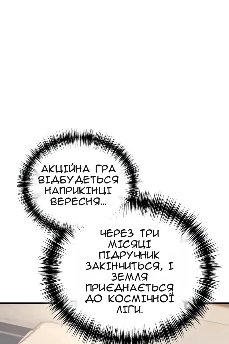 Сторінка 86