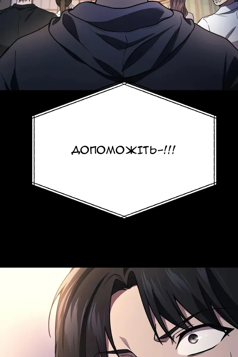 Сторінка 92