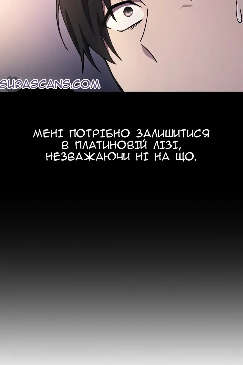 Сторінка 93