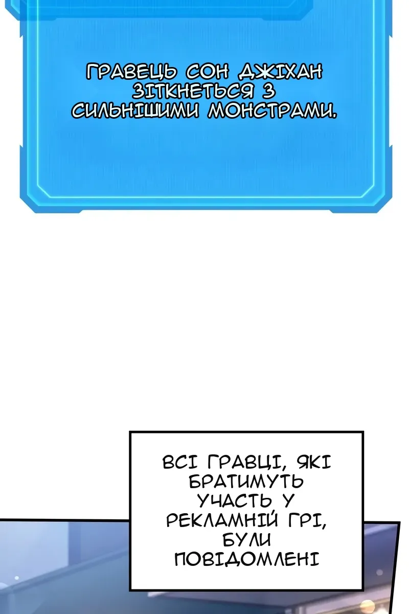 Сторінка 98