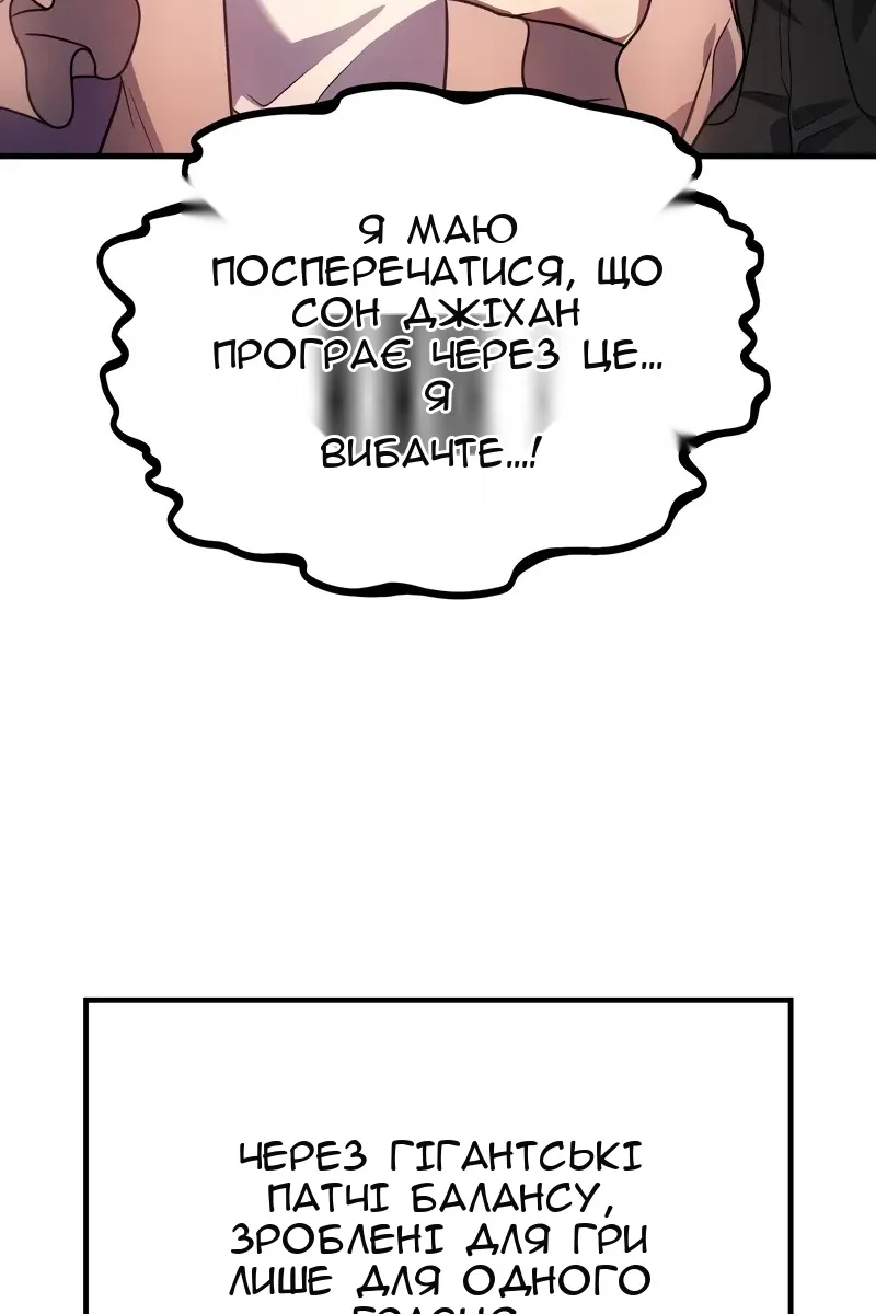 Сторінка 102