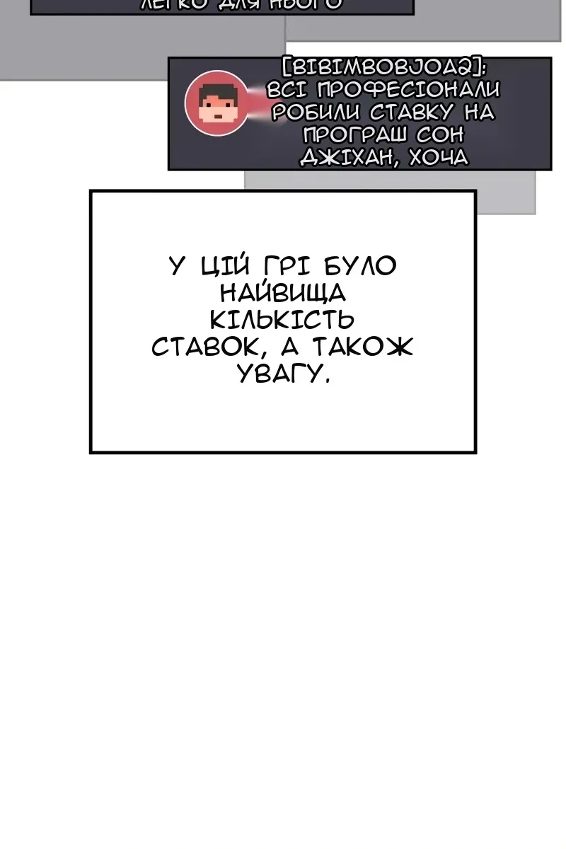 Сторінка 104
