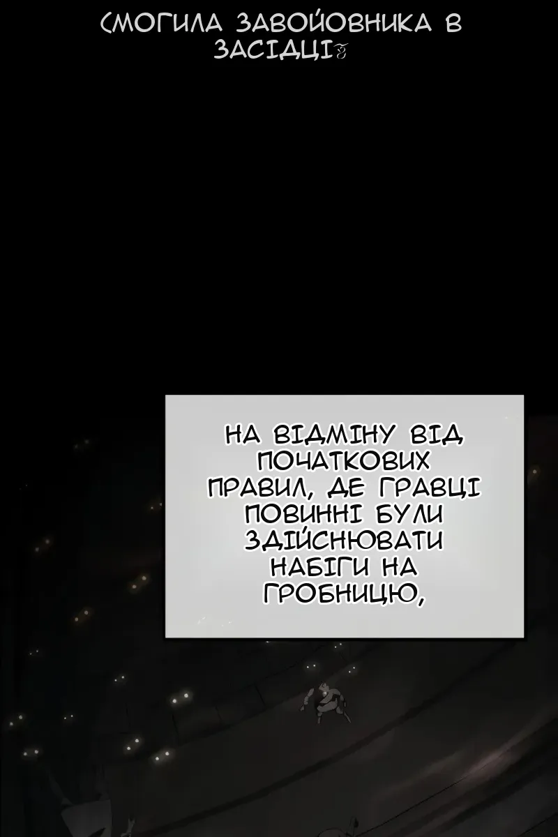 Сторінка 3