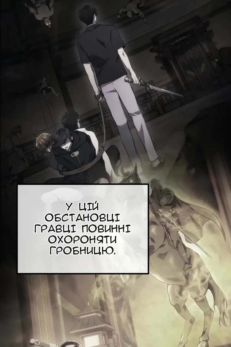 Сторінка 4