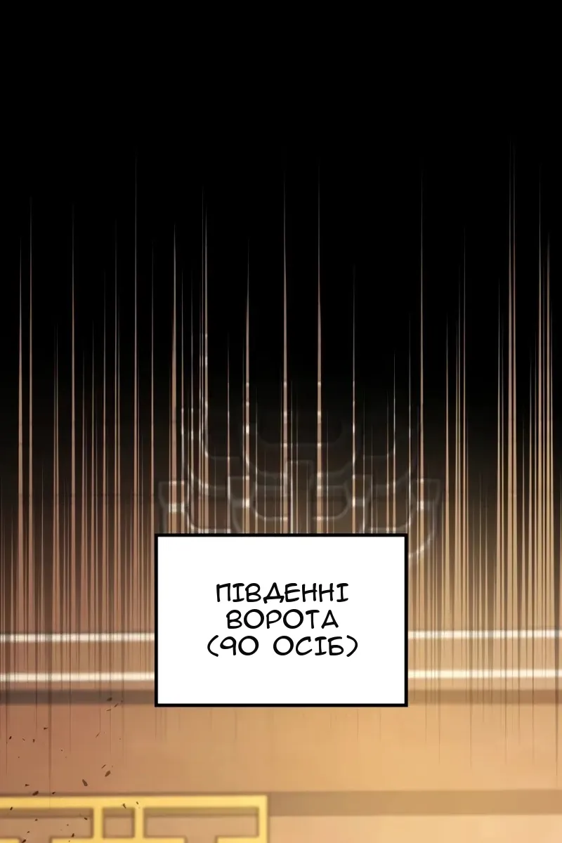 Сторінка 8